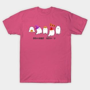 kawatii ghost Halloween T-Shirt